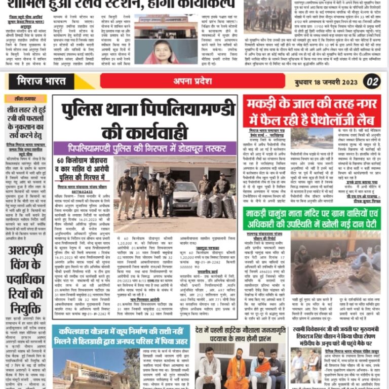 IMG_20230118_103544_958