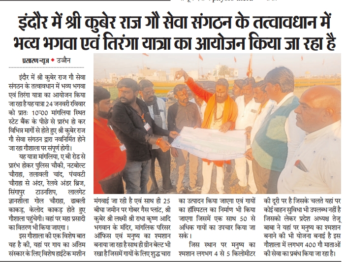 WhatsApp Image 2023-12-26 at 12.33.56 AM (1)