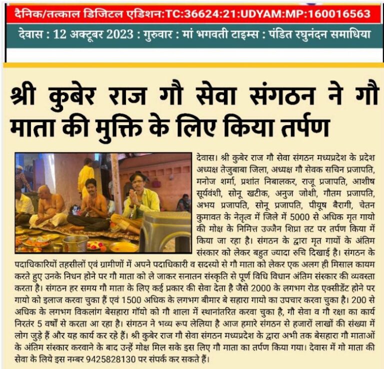 WhatsApp Image 2023-12-26 at 12.34.26 AM (1)